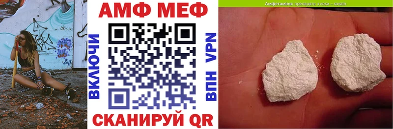 АМФЕТАМИН 98%  как найти наркотики  Саки 