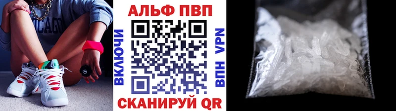 A PVP мука  наркошоп  Саки 