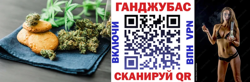 Cannafood конопля  MEGA маркетплейс  Саки 