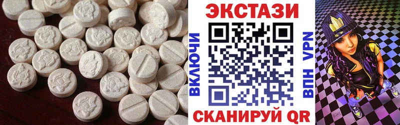 ЭКСТАЗИ ешки купить цена Саки