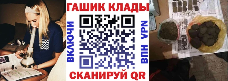блэк спрут ссылки  Саки  ГАШ Cannabis 