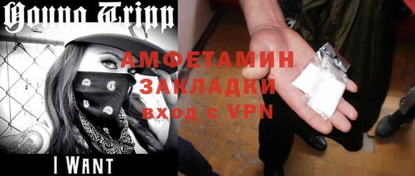 кокаин колумбия Арсеньев