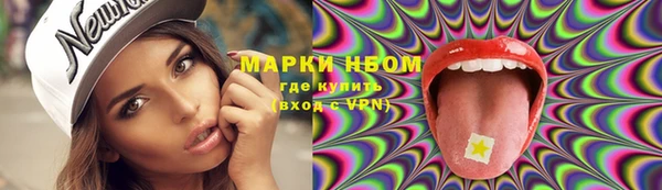 ПСИЛОЦИБИНОВЫЕ ГРИБЫ Армянск