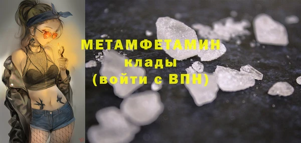 ПСИЛОЦИБИНОВЫЕ ГРИБЫ Армянск