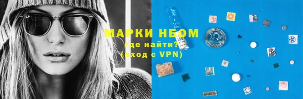 ПСИЛОЦИБИНОВЫЕ ГРИБЫ Армянск