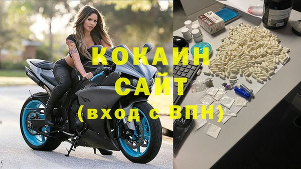 мефедрон мука Балахна