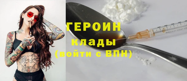 кокаин колумбия Арсеньев