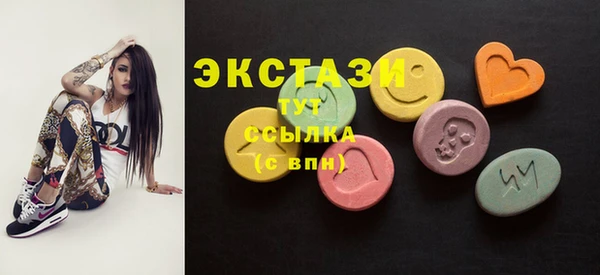 ПСИЛОЦИБИНОВЫЕ ГРИБЫ Армянск