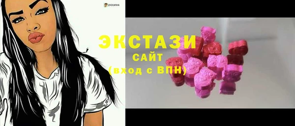 ПСИЛОЦИБИНОВЫЕ ГРИБЫ Армянск