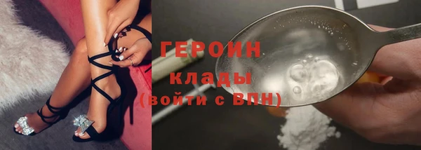 кокаин колумбия Арсеньев
