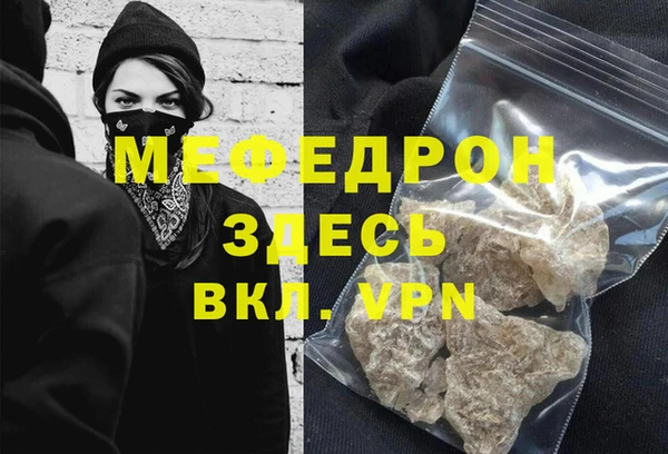 PSILOCYBIN Аркадак