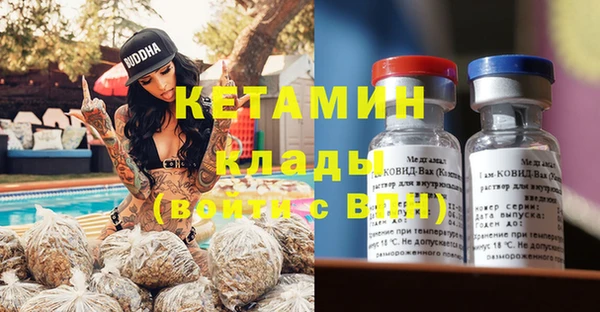 ПСИЛОЦИБИНОВЫЕ ГРИБЫ Армянск
