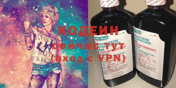 PSILOCYBIN Аркадак