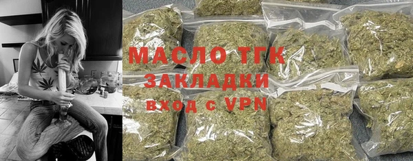 ПСИЛОЦИБИНОВЫЕ ГРИБЫ Армянск