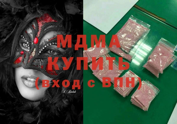 кокаин колумбия Арсеньев