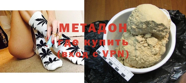 ПСИЛОЦИБИНОВЫЕ ГРИБЫ Армянск