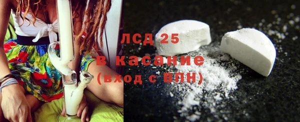 ПСИЛОЦИБИНОВЫЕ ГРИБЫ Армянск