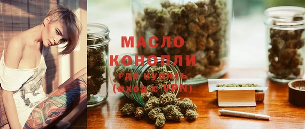 ПСИЛОЦИБИНОВЫЕ ГРИБЫ Армянск