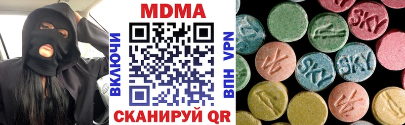 МДМА VHQ  хочу   МЕГА   Саки 