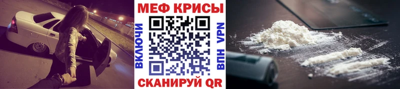 OMG сайт Саки МЕФ VHQ где продают