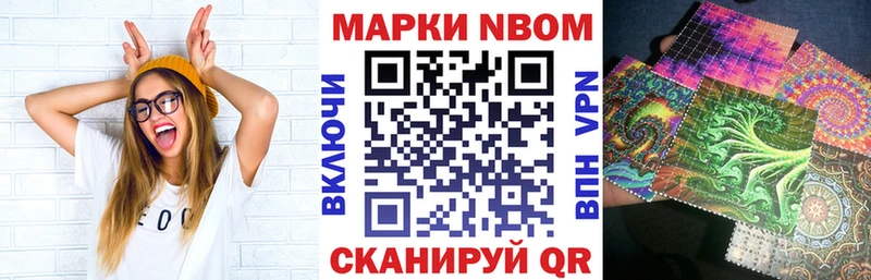 Наркотические марки 1500мкг  Саки 