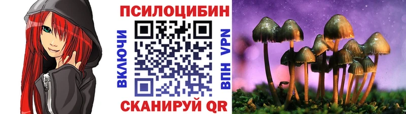 гидра ССЫЛКА  Саки  Галлюциногенные грибы ЛСД 