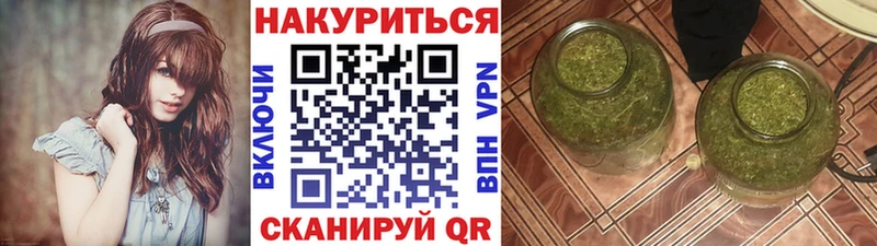 МАРИХУАНА марихуана  как найти   Саки 